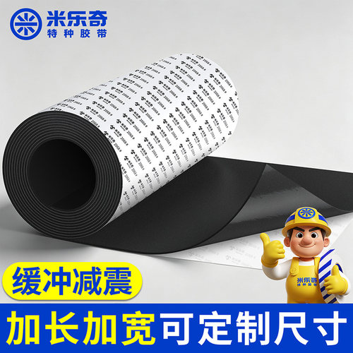 手工裁剪泡沫垫造景底板地台海绵