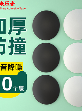 门把手防撞贴门后硅胶门贴墙面缓冲垫防撞垫门阻防护垫减震防震垫