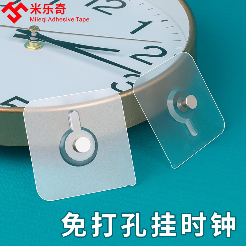 免打孔挂钟表挂钩客厅石英钟无痕挂钉浴室挂架免钉钩时钟葫芦孔钉