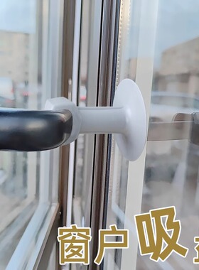 门把手防撞垫断桥铝窗户保护套
