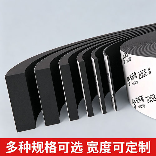 机械钢化玻璃防滑防震密封海绵垫