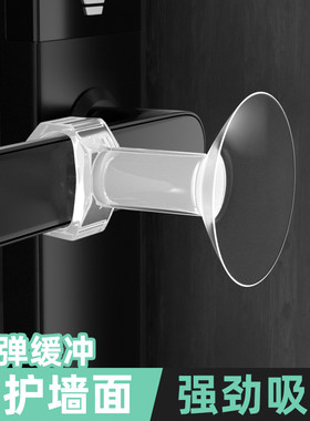 门把手防碰撞保护套硅胶门吸不锈