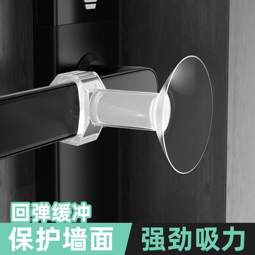 门把手防碰撞保护套硅胶门吸不锈