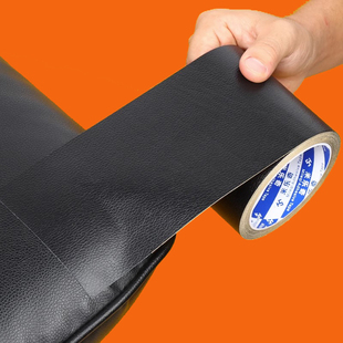 皮子破损修复皮革猫抓痕真皮沙发修补皮具补洞座椅皮裂痕翻新布贴