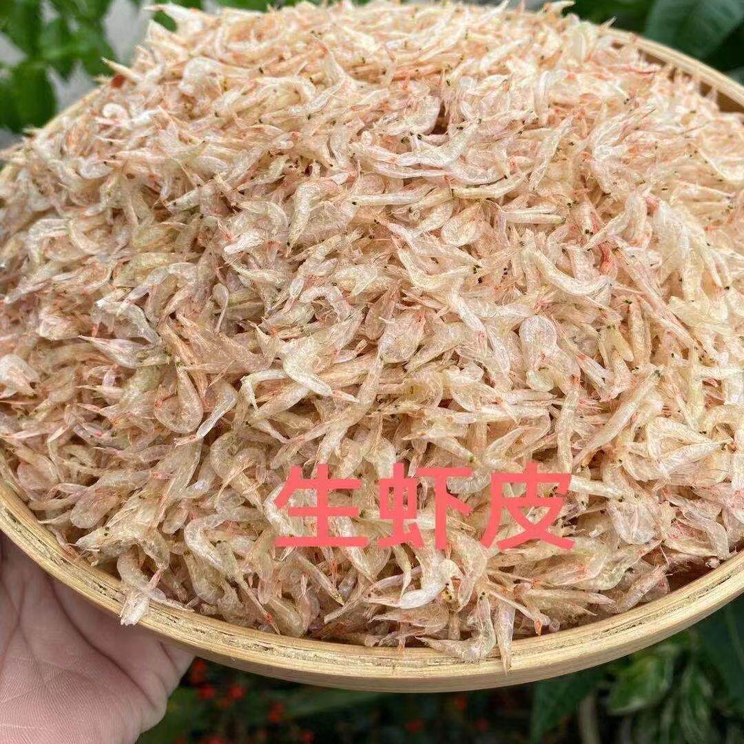 虾米潮汕饶平特产生虾皮500g  淡干鲜甜水产干货