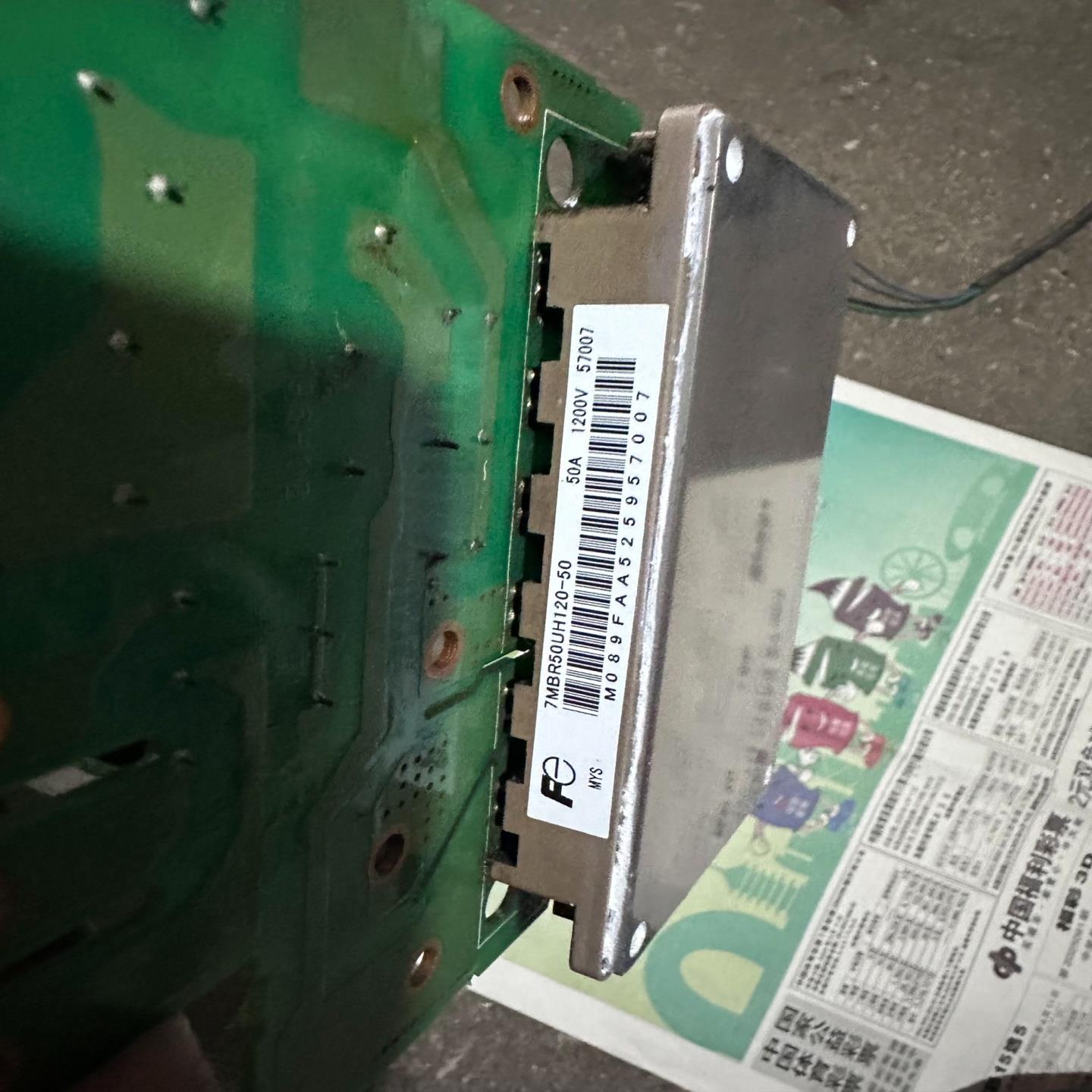 富士模块7MBR50UH120-50实物拍一个功能包好不【议价】