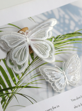 优质白色双层蝴蝶珠片布贴刺绣蕾丝辅料饰品婚纱服装破洞补丁贴