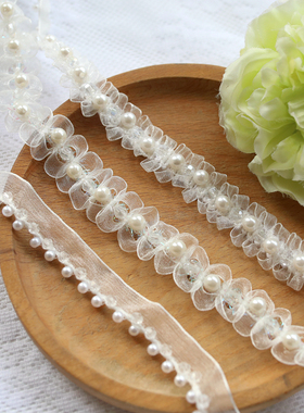 白色小香风珍珠水晶纱带花边织带装饰箱包帽子汉服领口锁边辅料