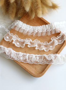 白色优质柔软台版褶皱蕾丝花边装饰娃衣领口袖口裙摆蕾丝边辅料