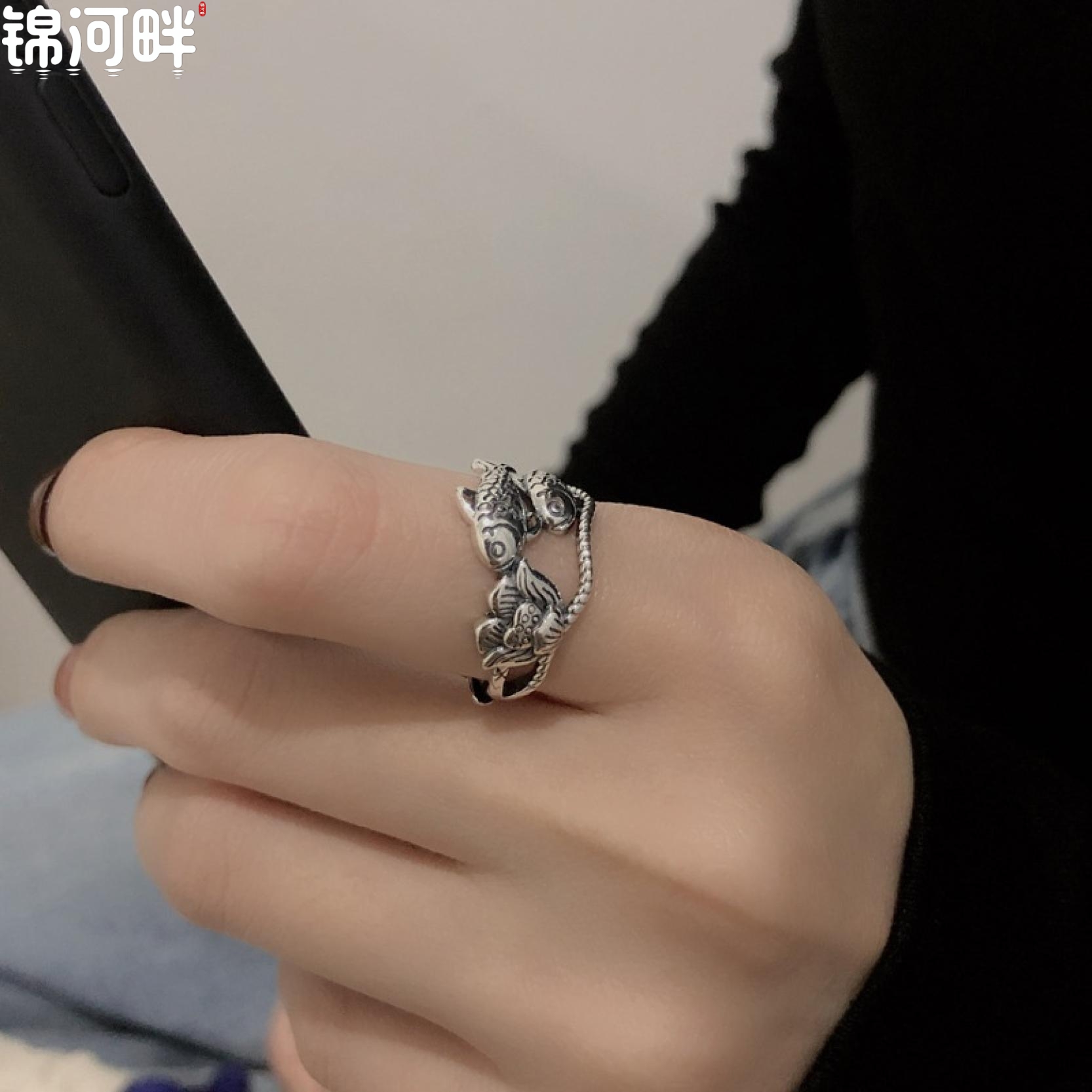 锦河畔 s925纯银复古做旧民族风古风锦鲤莲花镂空个性开口戒指女