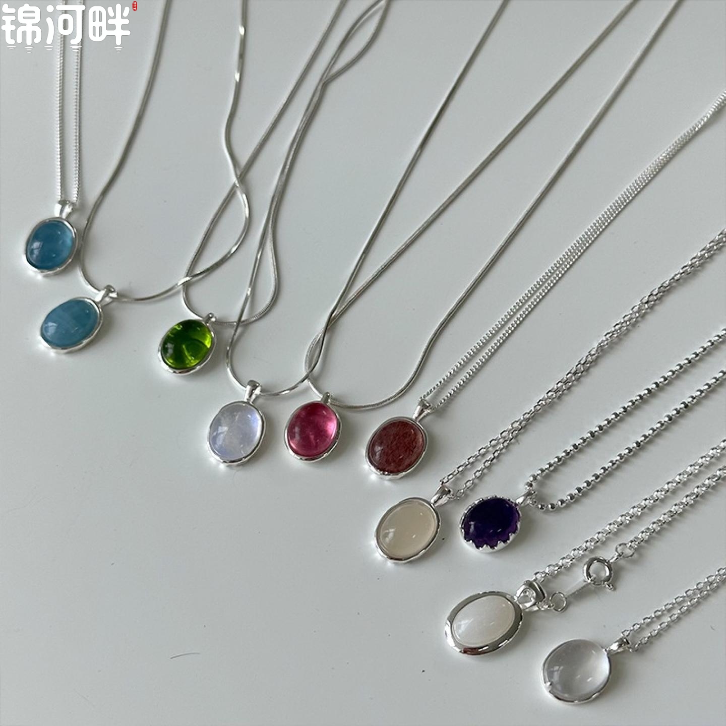 锦河畔 s925纯银项链女椭圆形状锁骨链组合搭配宝石系列近期款