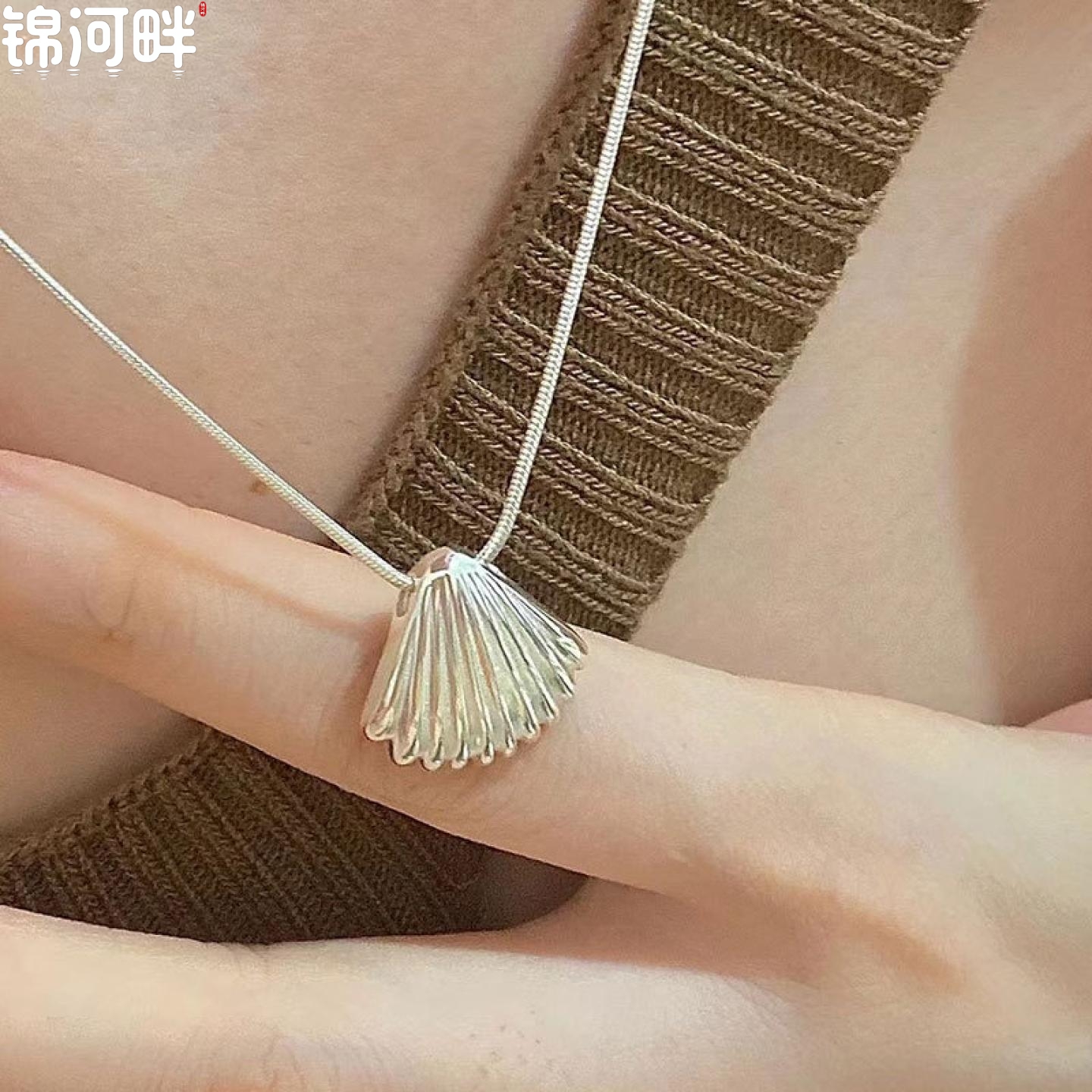 锦河畔 韩国小众扇子项链s925纯银贝壳纹理锁骨链简约经典首饰