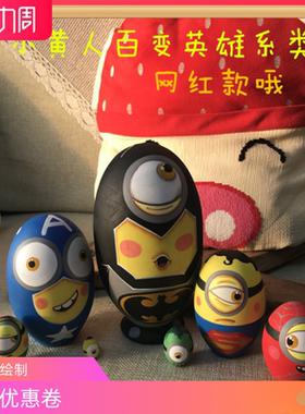 俄罗斯生日礼物套娃木质手绘环保