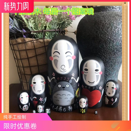 俄罗斯套娃10层无颜男厂家直销手绘椴木免费写字包邮传统手工艺 - 封面