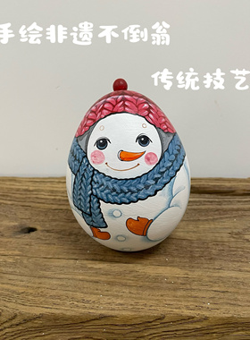 传统手绘非遗不倒翁俄式小雪人特色礼物生日礼物摆件可定制