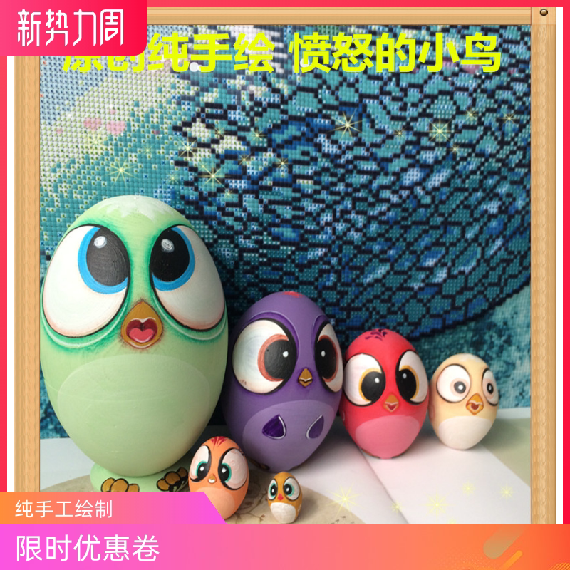 纯手绘俄罗斯套娃绿,生日礼物