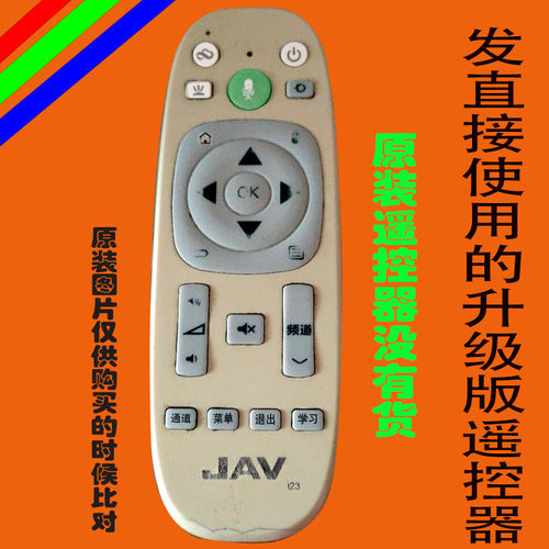 适用于原装sast先科杰爱威jav智能液晶电视机遥控器i23睿智raizea