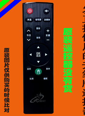 适用于原装KOIVIKDA液晶电视机遥控器网络智能LED万能通专用3447