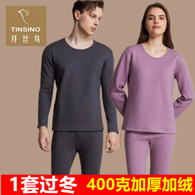 加绒加厚，双层保暖，发热纤维