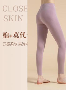 纤丝鸟莫代尔棉系列女士单裤亲肤柔软透气保暖裤薄款秋裤25203
