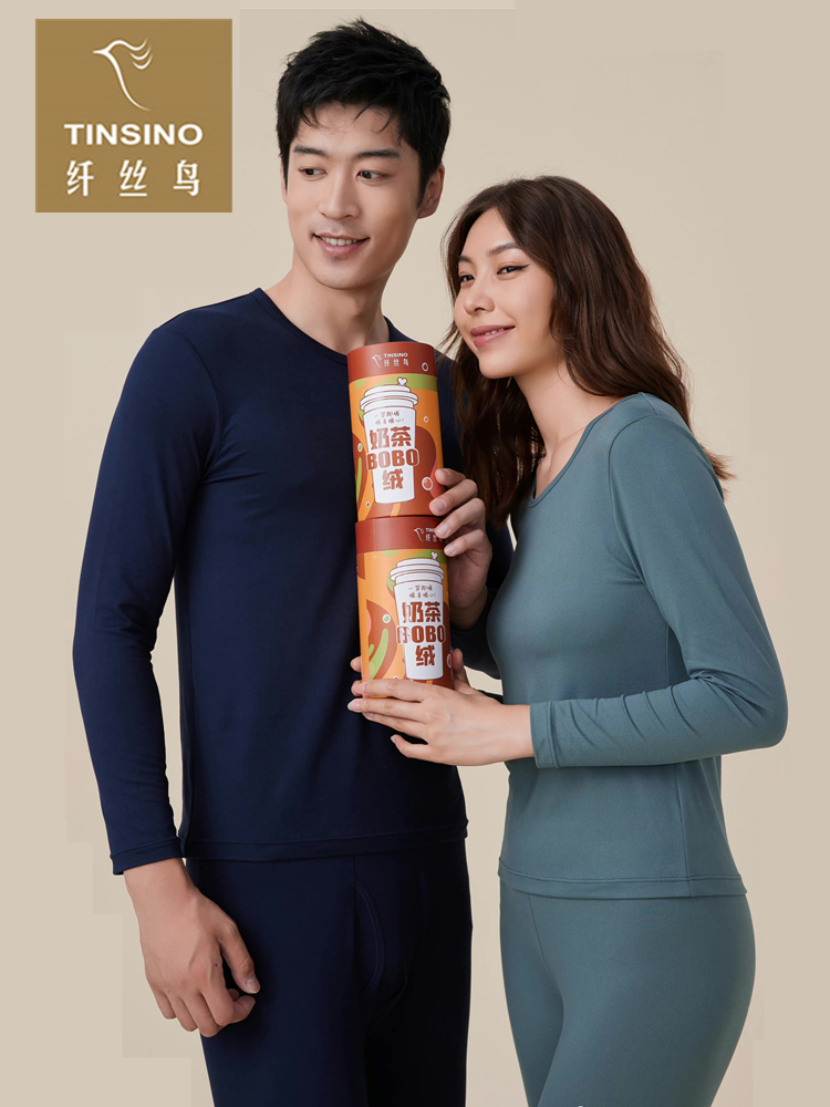 长袖美体修身中厚德绒保暖套装