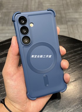 四角突出防摔带镜头膜深海蓝色磁吸适用三星S24+手机壳23+高级GalaxyS25plus保护套S25+全包S24plus防摔23P软