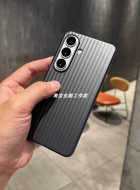 光栅瓦楞行李箱竖条纹适用三星S26加手机壳纯黑色超薄Galaxy S26PLUS保护套S26+全包s26plus男女防摔简约硬壳