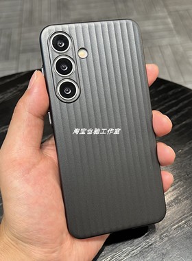 实黑色电镀行李箱竖条纹瓦楞适用三星S24+手机壳23+高级超薄GalaxyS25plus保护套S25+全包S24plus防摔23P硬壳