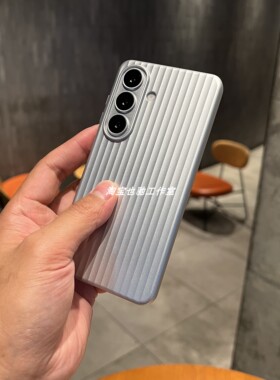 高级感光栅瓦楞行李箱竖条纹适用三星S26加手机壳太空银超薄Galaxy S26PLUS保护套S26+全包s26plus男女款硬壳