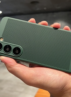 带镜头膜祖母绿墨绿色镂空散热透气洞洞适用三星S23U手机壳超薄Galaxy S24Ultra保护套S23+全包硬外壳防指纹