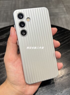 太空银电镀行李箱竖条纹瓦楞适用三星S24+手机壳23+高级超薄GalaxyS25plus保护套S25+全包S24plus防摔23P硬壳