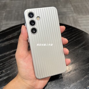 太空银电镀行李箱竖条纹瓦楞适用三星S24+手机壳23+高级超薄GalaxyS25plus保护套S25+全包S24plus防摔23P硬壳