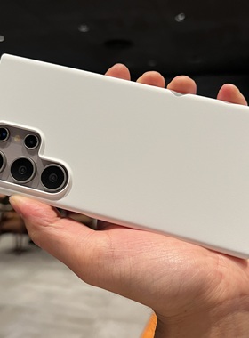 磨砂好看纯白色古董白牛奶白S24U适用三星S23Ultra手机壳高级超薄Galaxy S24Ultra保护套S23u半包硬壳男女款
