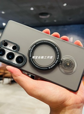 可旋转支架磨砂黑灰色适用三星S23U手机壳三星Galaxy S24Ultra保护套s25u全包S25Ultra防摔s24u磁吸S25PLUS+