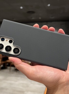 碳纤维纹理纯黑色大孔镜头适用三星S23Ultra手机壳高级硬壳PC超薄GalaxyS24Ultra保护套全包防摔男士商务款潮