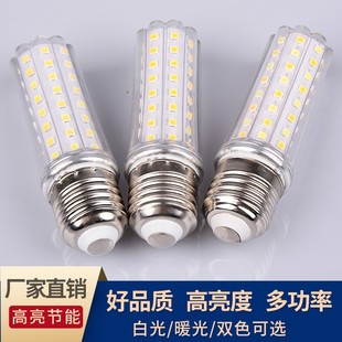 超亮led云石无影灯泡e27e14小螺口12W16W18W玉米灯三色变光家用