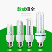 三浦高品质LED节能玉米灯泡3w5w7w9瓦12W18瓦白光暖光照明光源U型