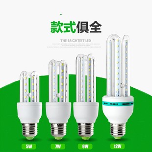 三浦高品质LED节能玉米灯泡3w5w7w9w白光暖光照明光源U型管光源