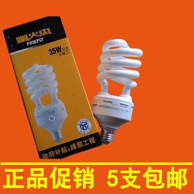 萤火虫节能灯螺旋型 5W14W24W35W45W60W螺口E27白光 满10送1 - 封面