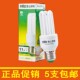 家装 高品质节能灯泡球泡E27螺口3W5W8W12W23W白光2U3U型直管