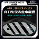 VH125显示屏贴纸改装 USR 贴膜 UCR100仪表膜UFD 适用豪爵AFR125