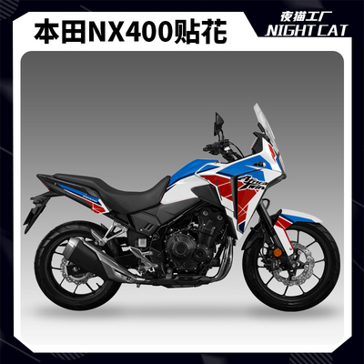 本田NX400贴纸贴花改装