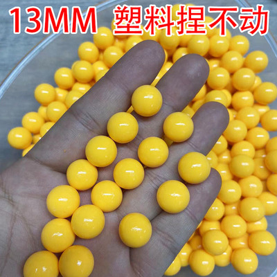 新品13MM硬球硬塑珠玩具枪子弹可发射13MM子弹配件实心黄豆小圆球