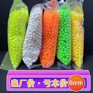 儿童玩具6mm塑料弹塑胶弹回忆8090黄色软胶弹实心珠子弹无孔男孩6