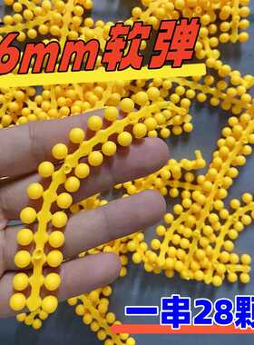 噼啪筒专用橡胶软弹8090软胶弹枪6mm软子弹安全竹筒枪竹筒炮软弹