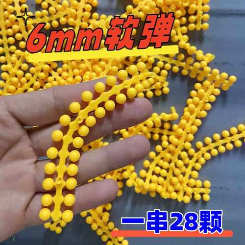 可发射塑料6mm子弹软弹球