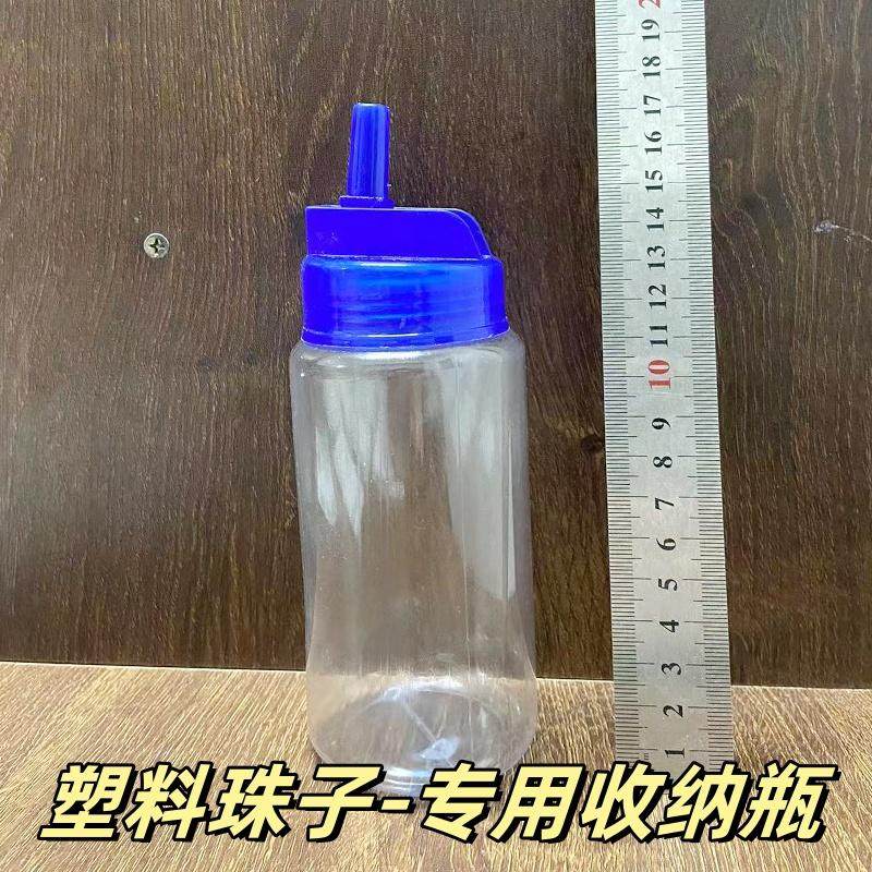 软胶加弹瓶6-7mm快速装弹瓶子加蛋神器收纳专用下场利器便携携带,玩具/童车/益智/积木/模型,其他玩具枪,淘宝优惠券,粉丝福利购,淘宝优惠卷