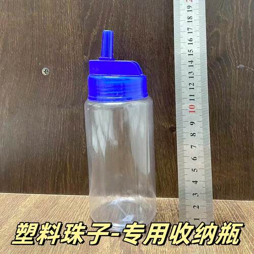 软胶加弹瓶6-7mm快速装弹瓶子加蛋神器收纳专用下场利器便携携带