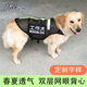 春夏季 德牧马犬金毛萨摩大型狗衣服反光透气网眼背心巡逻工作犬服