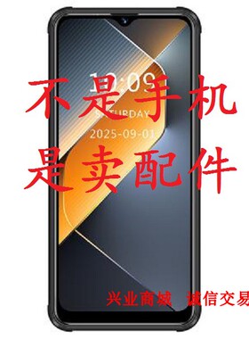 适用于捷语亚奥星V20ProMax总成显示液晶触摸屏V20内外屏手机屏幕